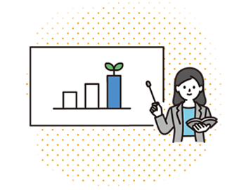 【 STEP 3 】経済的な安心