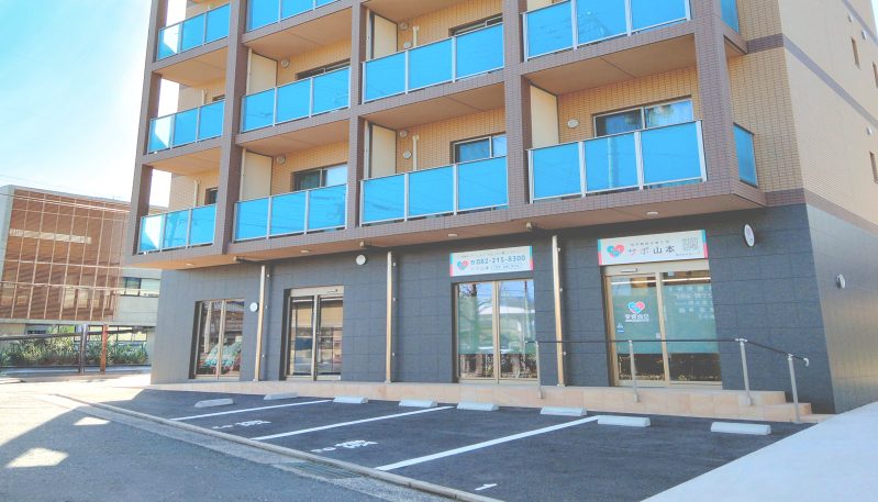 就労継続支援B型サポ山本